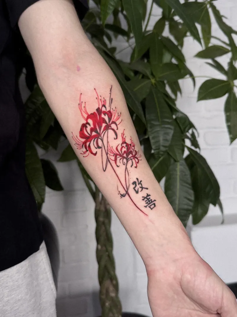 Sorting Hat watercolour tattoo by Kristina Vishar